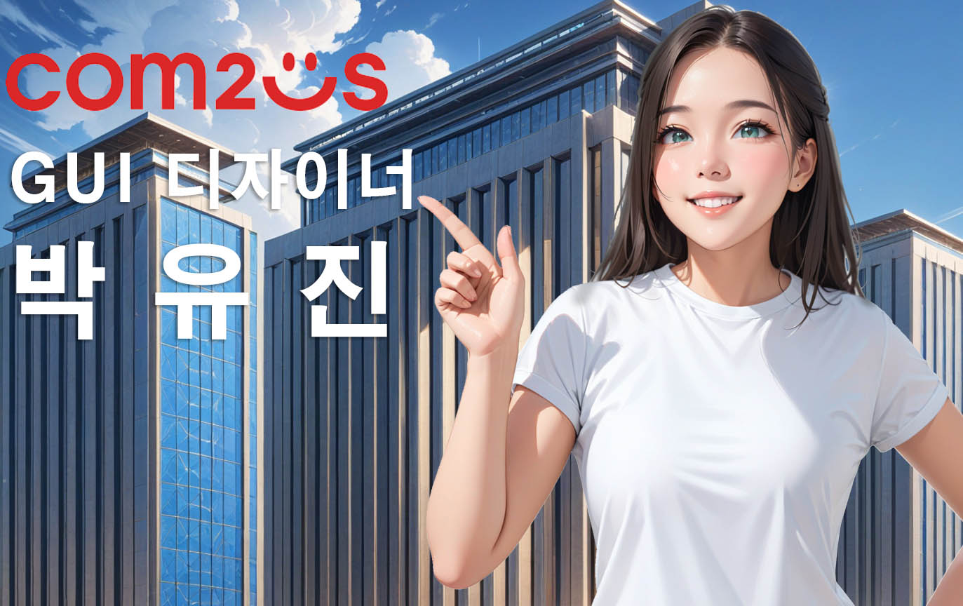 박유진 취업사진.jpg