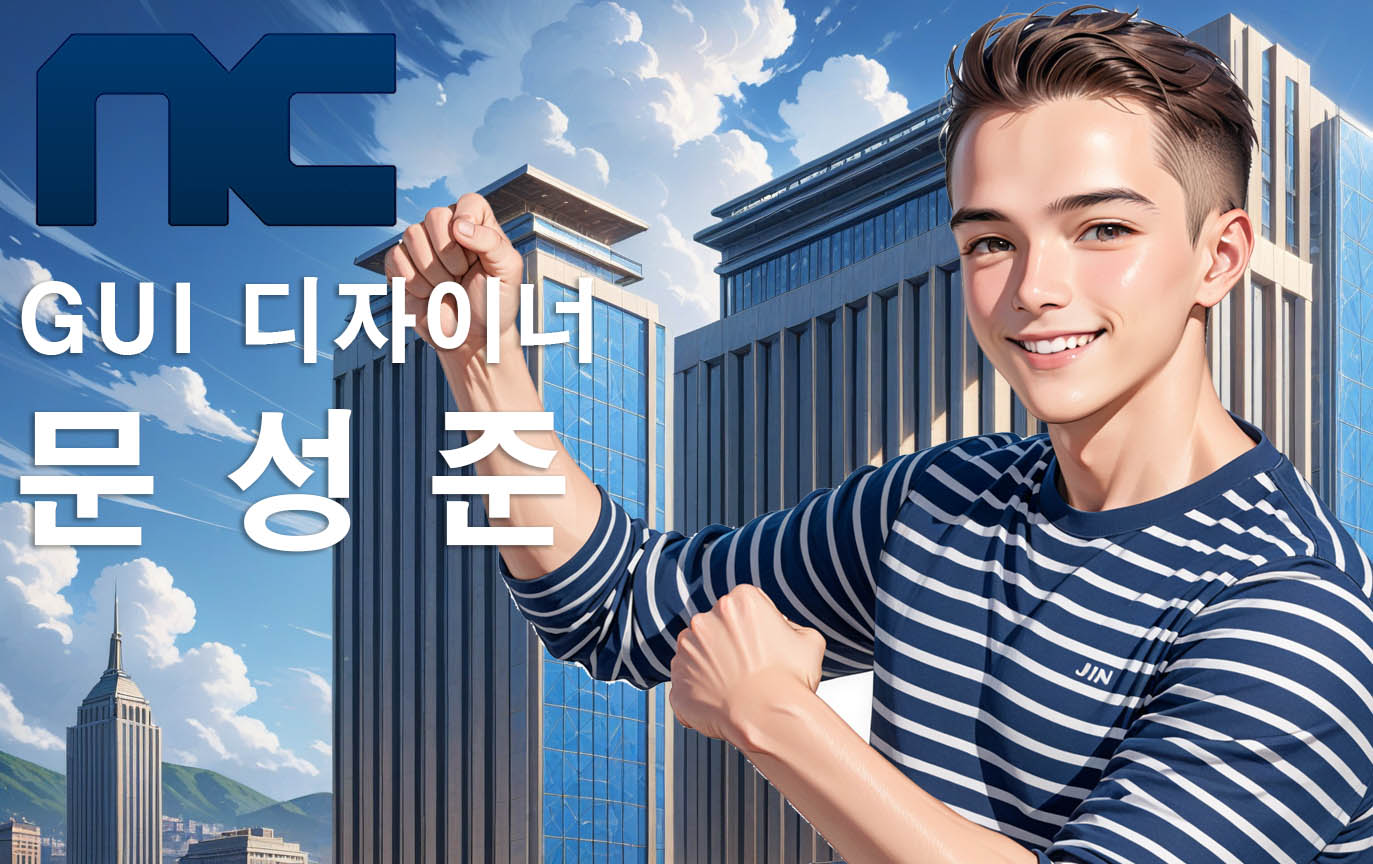문성준 취업사진.jpg