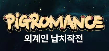 (주)외계인납치작전 3D그래픽 디자이너 성연화